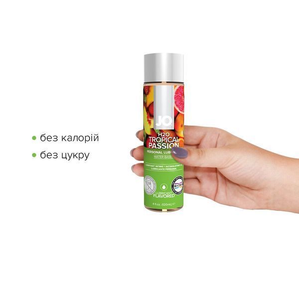 Смазка на водной основе JO H2O &mdash; Tropical Passion (120 мл) без сахара, растительный глицерин SO1674 фото