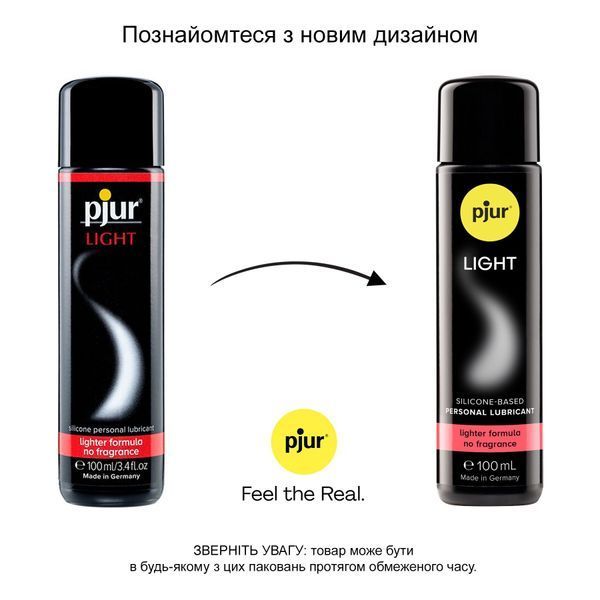 Силиконовая смазка pjur Light 100 мл, самая жидкая, 2 в 1, для секса и массажа, хороша для новичков PJ10210 фото