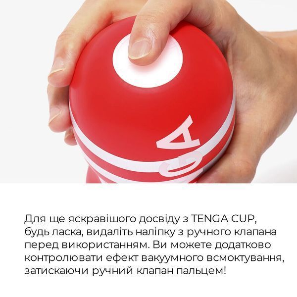 Мастурбатор Tenga US Deep Throat (Original Vacuum) Cup (глубокая глотка большая), обновленная версия SO6595 фото