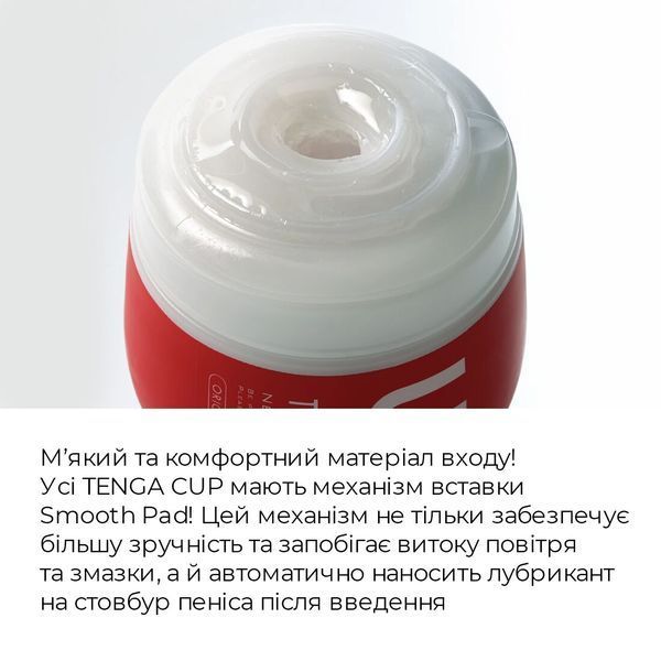 Мастурбатор Tenga US Deep Throat (Original Vacuum) Cup (глубокая глотка большая), обновленная версия SO6595 фото