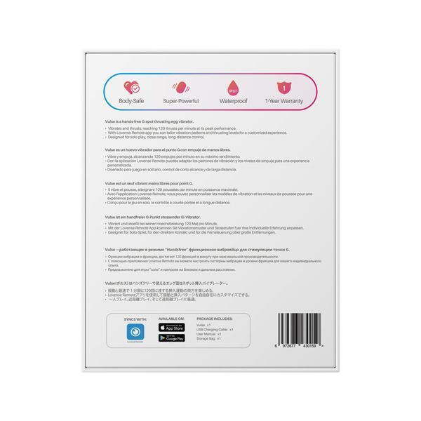 Смарт-виброяйцо с пульсацией Lovense Vulse (Thrusting Egg Vibrator), имитация фрикций SO8792 фото