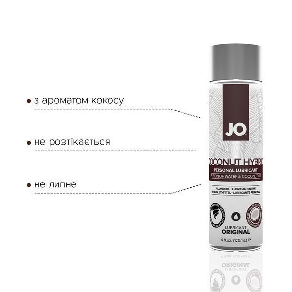 Смазка-крем с кокосовым маслом JO Coconut Hybrid ORIGINAL (120 мл) белая SO1683 фото