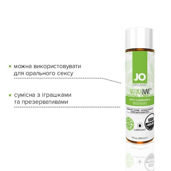 Смазка на водной основе JO NATURALOVE &mdash; ORGANIC (120 мл) с экстрактом листьев агавы и ромашки SO1684 фото