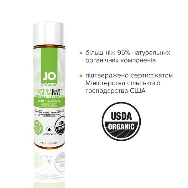Смазка на водной основе JO NATURALOVE &mdash; ORGANIC (120 мл) с экстрактом листьев агавы и ромашки SO1684 фото