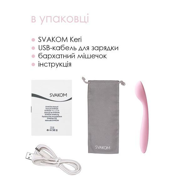 Стимулятор клитора и точки G Svakom Keri Pale Pink SO4832 фото