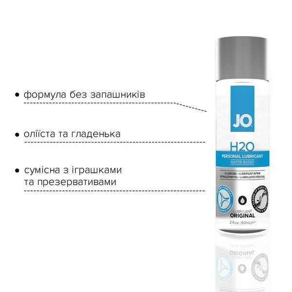 Змазка на водній основі JO H2O ORIGINAL (60 мл) оліїста і гладенька, рослинний гліцерин SO1447 фото