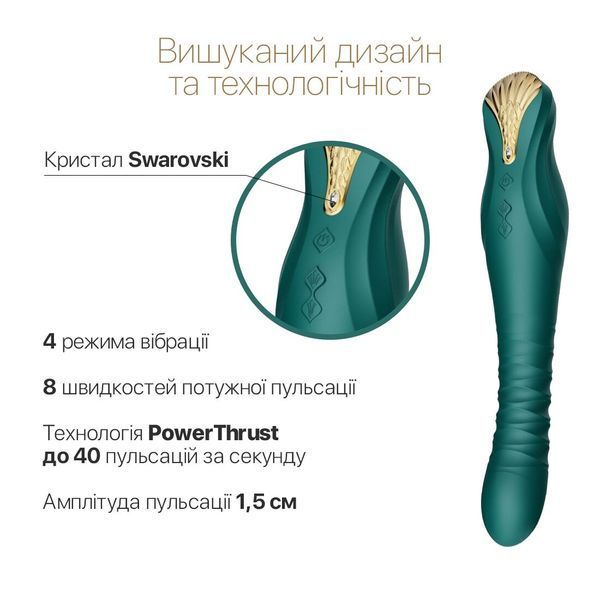 Смартвибратор-пульсатор Zalo &mdash; King Turquoise Green, кристалл Swarovski SO6655 фото