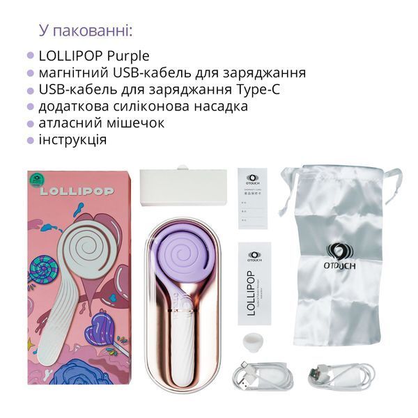 Пульсатор с вакуумной стимуляцией Otouch LOLLIPOP Purple SO9428 фото