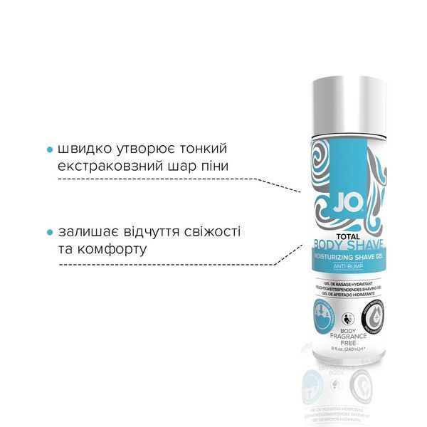 Гель для бритья JO TOTAL BODY &mdash; Anti-bump Intimate Shaving Gel (240 мл) увлажняющий SO1779 фото