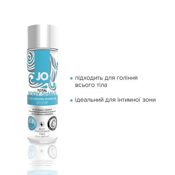 Гель для бритья JO TOTAL BODY &mdash; Anti-bump Intimate Shaving Gel (240 мл) увлажняющий SO1779 фото