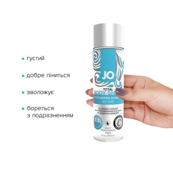 Гель для бритья JO TOTAL BODY &mdash; Anti-bump Intimate Shaving Gel (240 мл) увлажняющий SO1779 фото