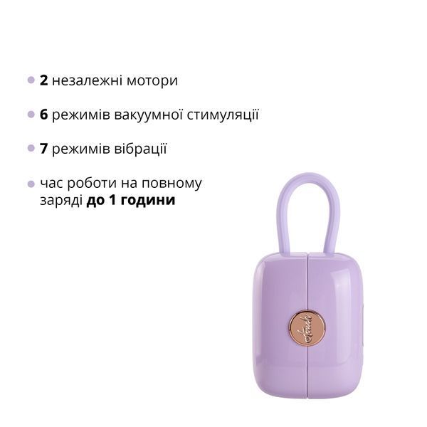 Вакуумный клиторальный стимулятор Otouch Louis Vibrate Purple с виброяйцом, в кейсе SO9430 фото