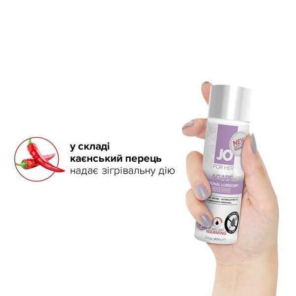 Разогревающая смазка JO AGAPE &mdash; WARMING (60 мл) без глицерина, гликоля и парабенов SO1687 фото