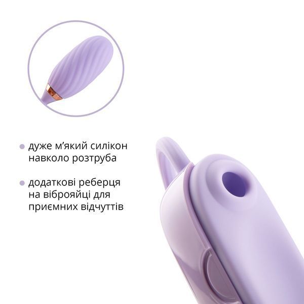 Вакуумный клиторальный стимулятор Otouch Louis Vibrate Purple с виброяйцом, в кейсе SO9430 фото