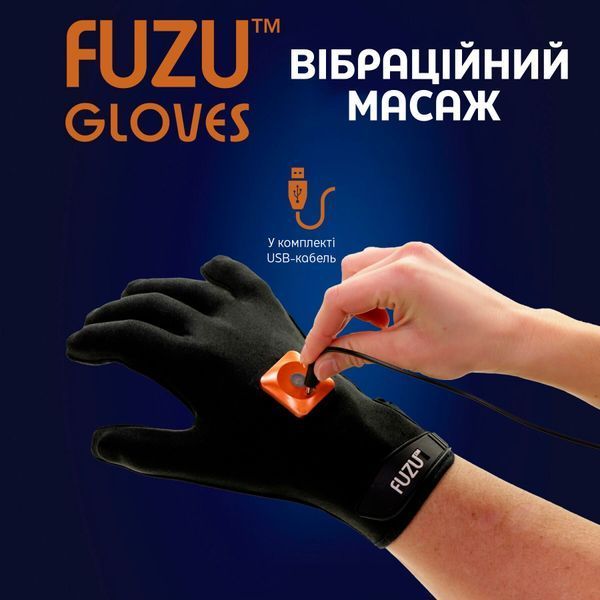Виброперчатки (пара) FUZU Gloves Vibrating Massage Two Hands, 11 режимов SX2740 фото