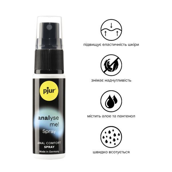 Розслаблювальний анальний спрей pjur analyse me! Spray 20 мл, з пантенолом та алое, концентрований PJ10460 фото