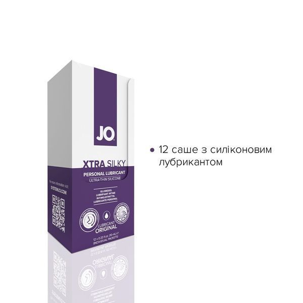 Набор лубрикантов Foil Display Box &ndash; JO Xtra Silky Silicone &ndash; 12 x 10ml SO6764 фото