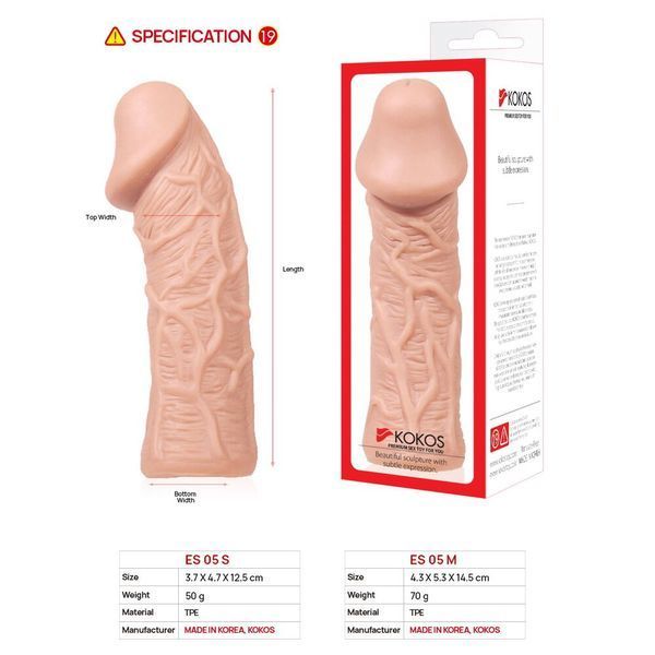 Насадка на член Kokos Extreme Sleeve ES.05 розмір S SO1276 фото