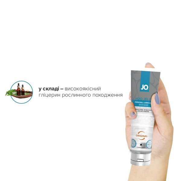 Густой лубрикант на водной основе JO H2O JELLY &mdash; ORIGINAL (120 мл), без парабенов и гликоля SO1453 фото