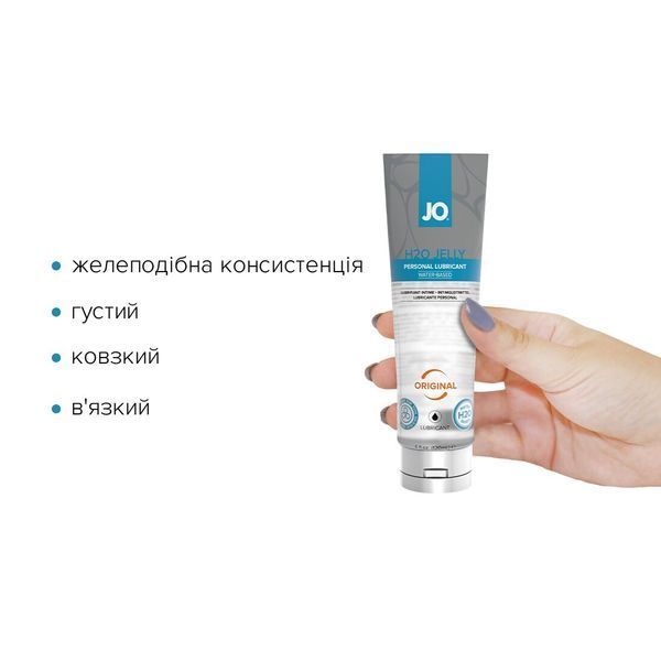 Густой лубрикант на водной основе JO H2O JELLY &mdash; ORIGINAL (120 мл), без парабенов и гликоля SO1453 фото