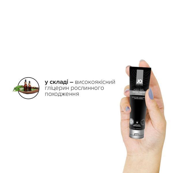 Густая смазка на водной основе JO H2O GEL &mdash; ORIGINAL (120 мл), растительный глицерин SO1789 фото
