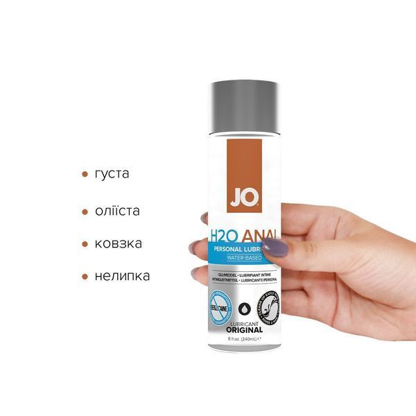 Анальная смазка JO ANAL H2O &mdash; ORIGINAL (240 мл) на водной основе, растительный глицерин SO1694 фото