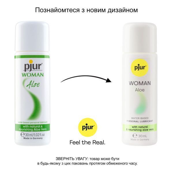 Лубрикант на водній основі pjur Woman Aloe 30 мл, з екстрактом алое, зволожувальний, без парабенів PJ13310 фото