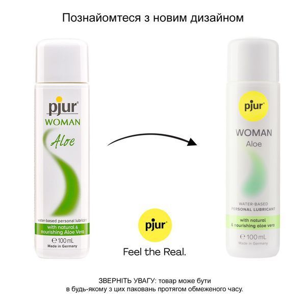 Лубрикант на водной основе pjur Woman Aloe 100 мл, с экстрактом алоэ, увлажняющий, без парабенов PJ13320 фото