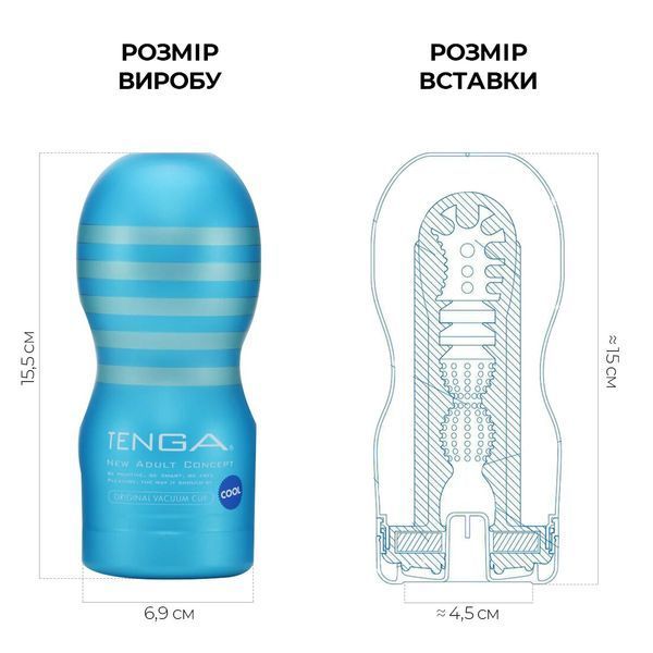 Мастурбатор Tenga Deep Throat Cup Cool Edition с охлаждающей смазкой (глубокая глотка) SO4627 фото