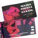 Чековая книжка &laquo;SEX Бажань - Новий рівень (50 чеків)&raquo; (UKR) SO5034 фото 8
