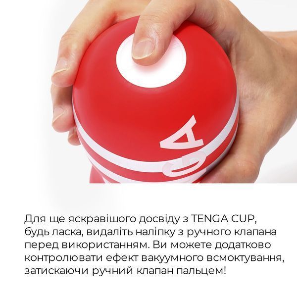 Мастурбатор Tenga US Deep Throat (Original Vacuum) Cup STRONG (глубокая глотка большая) SO6596 фото