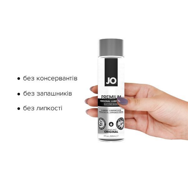 Лубрикант на силіконовій основі JO PREMIUM &mdash; ORIGINAL (120 мл) без консервантів SO1434 фото