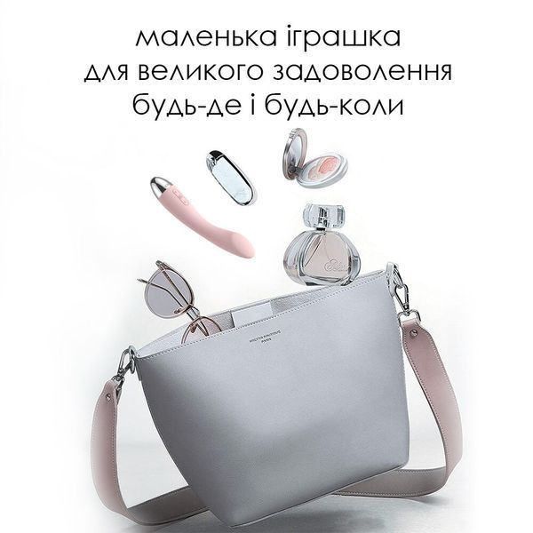 Вибратор для точки G с интеллектуальным режимом Svakom Amy Pale Plink SO4823 фото