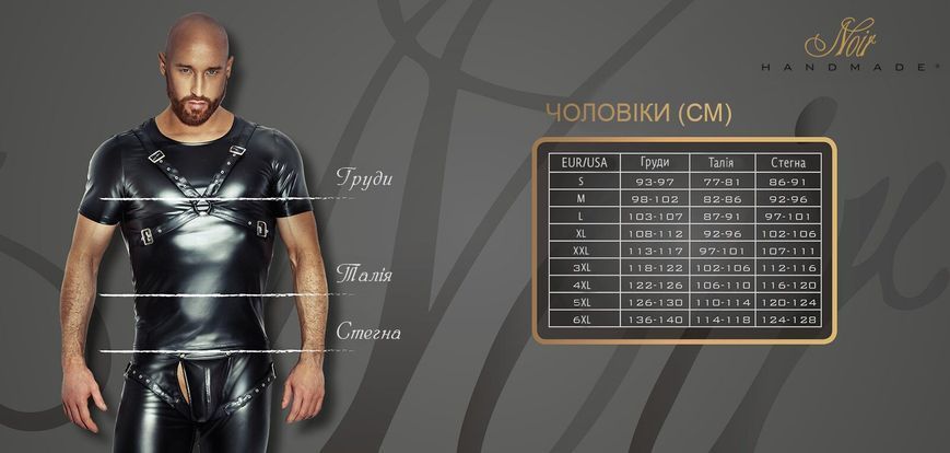 Чоловічі шорти Noir Handmade H006 Men shorts, L, з мокрим ефектом SX0003 фото