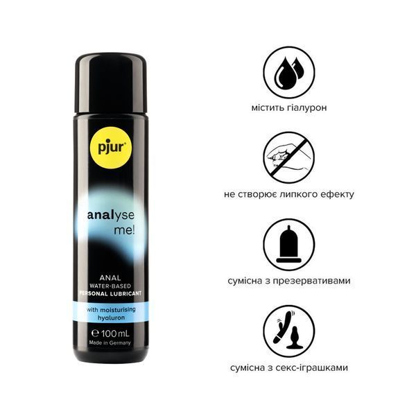 Анальна змазка pjur analyse me! Moisturising 100 мл, на водній основі, з гіалуроном PJ11740 фото