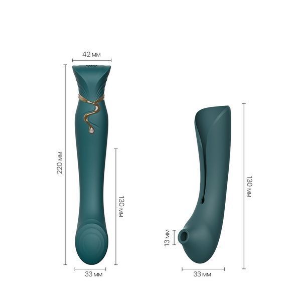 Смартвібратор 3в1 Zalo &mdash; Queen Set Jewel Green, пульсівна перлина та вакуум, кристал Swarovski SO6663 фото