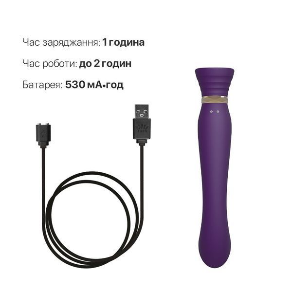 Смартвібратор 3в1 Zalo &mdash; Queen Set Twilight Purple, пульсівна перлина та вакуум, кристал Swarovski SO6664 фото