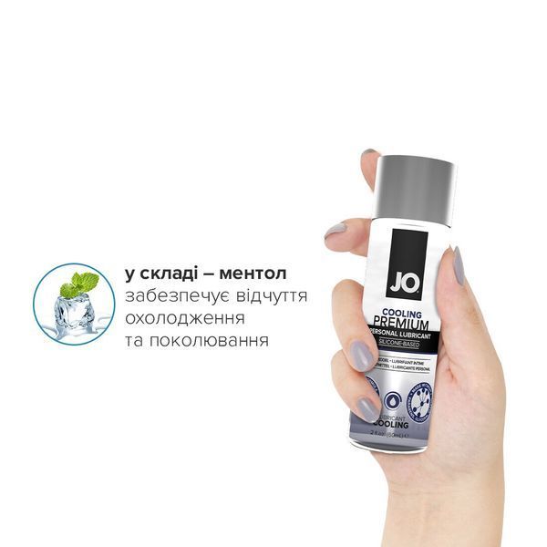 Охлаждающий лубрикант на силиконовой основе JO PREMIUM &mdash; COOLING (60 мл) SO1793 фото