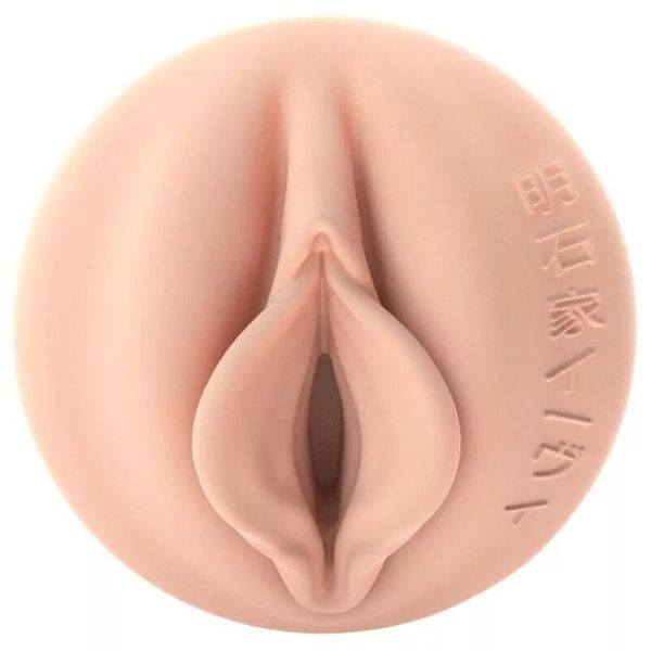Мастурбатор Fleshlight Fantasy Evie Akashiya Sho Akuma, очень нежный, фэнтезийный&nbsp;канал SX2801 фото