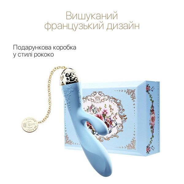 Смартвибратор-кролик Zalo &mdash; Rosalie Royal Blue SO6665 фото