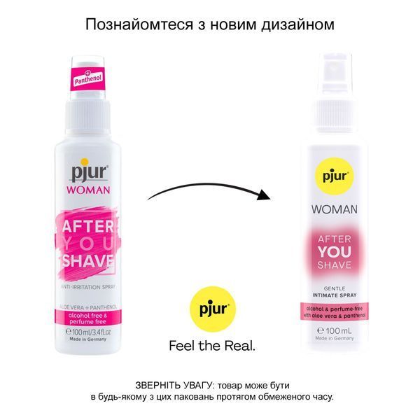 Спрей после бритья pjur Woman After you shave 100 мл, с алоэ вера и пантенолом, не сушит кожу PJ13300 фото