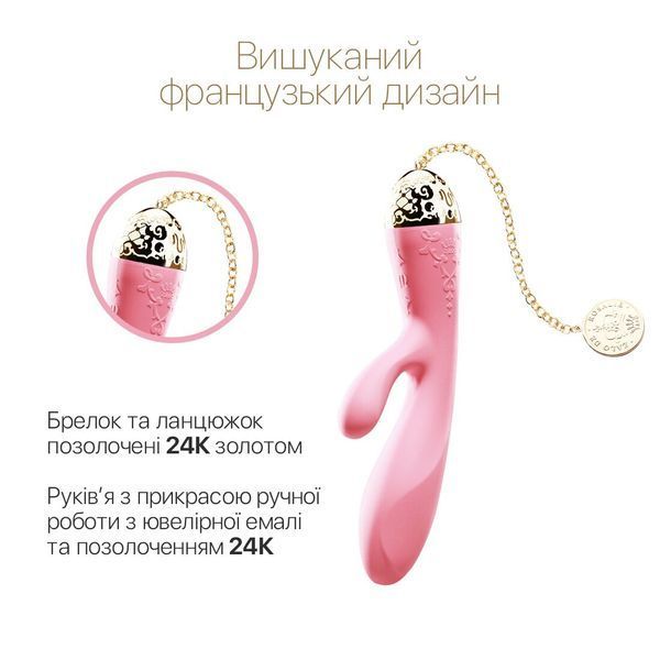 Смартвибратор-кролик Zalo &mdash; Rosalie Rouge Pink SO6666 фото