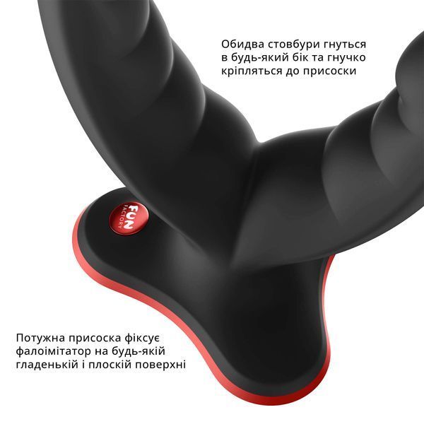 Двойной фаллоимитатор Fun Factory RYDE black, гибкие стволы, присоска SX0976 фото