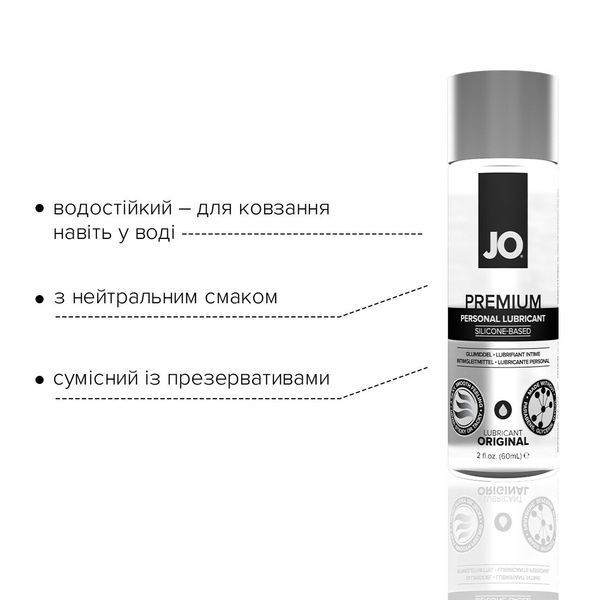 Лубрикант на силіконовій основі JO PREMIUM &mdash; ORIGINAL (60 мл) без консервантів SO2093 фото