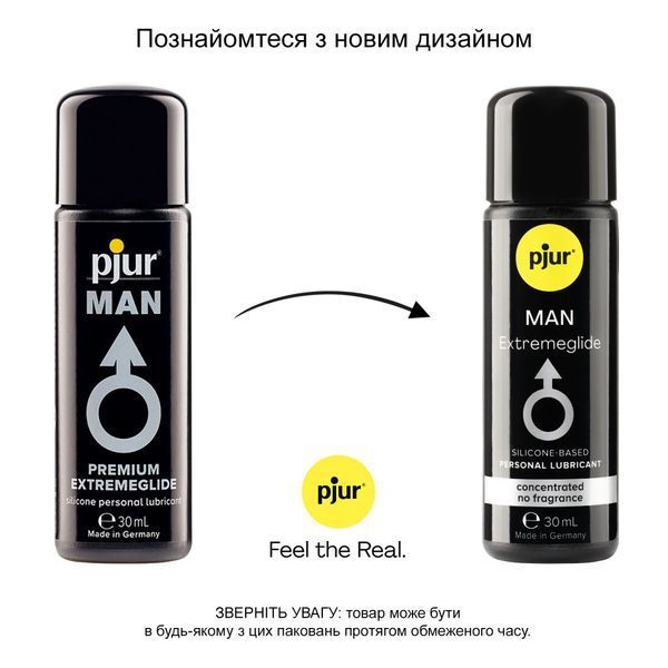 Силіконова змазка pjur MAN Extremeglide 30 мл, густа, довготривала, економна PJ10630 фото