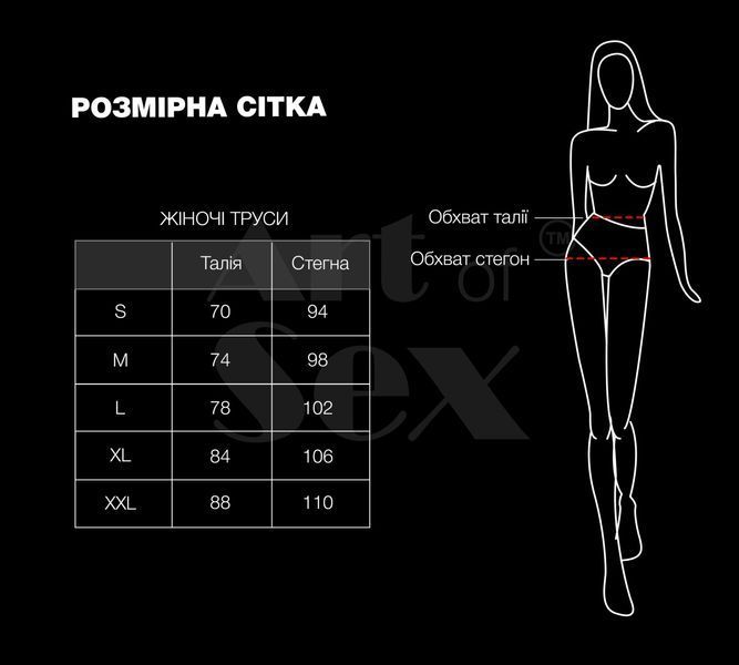 Женские трусики Art of Sex - Love Красные размер 2XL SO8503 фото