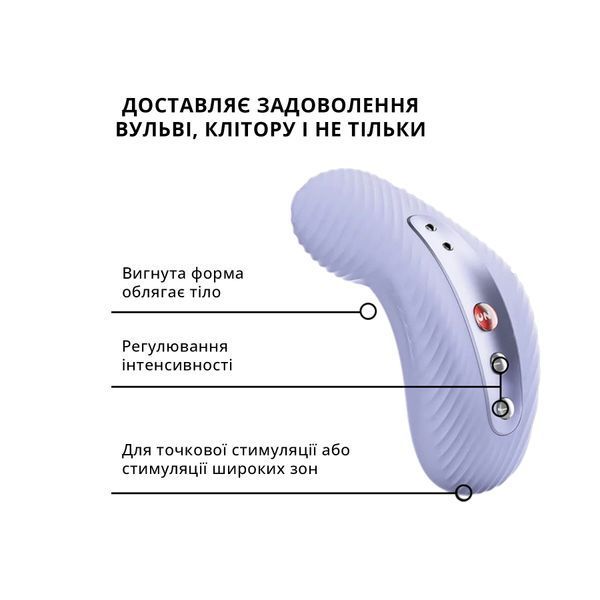 Накладной вибратор Fun Factory LAYA III soft violet, эффект постукивания пальцем SX0918 фото