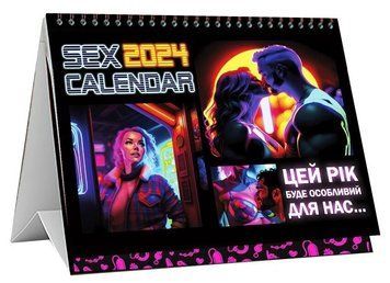 SEX КАЛЕНДАРЬ-2024 (UA) SO8689 фото