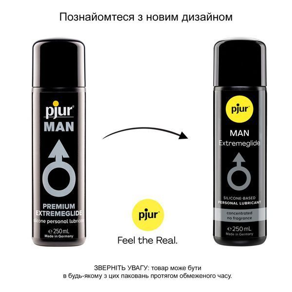 Силіконова змазка pjur MAN Extremeglide 250 мл, густа, довготривала, економна PJ10650 фото