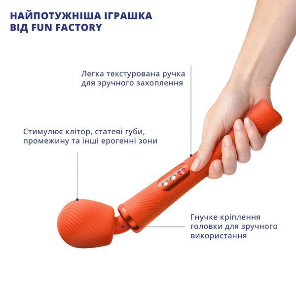 Вибромассажер Fun Factory VIM Vibrating Wand sunrise orange, супермощный и легкий, до 6 часов работы SX0919 фото